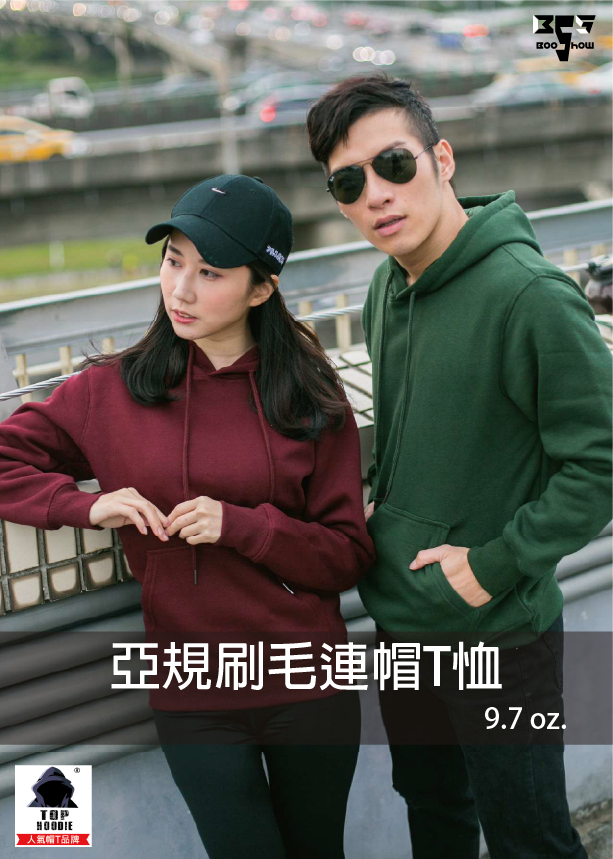 TOP HOODIE TH02 亞規刷毛連帽T恤