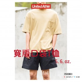 United Athle 寬版口袋T恤 5.6oz. 3500801