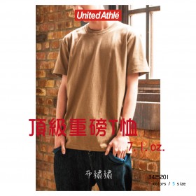 United Athle 頂級重磅T恤7.1OZ. 3425201